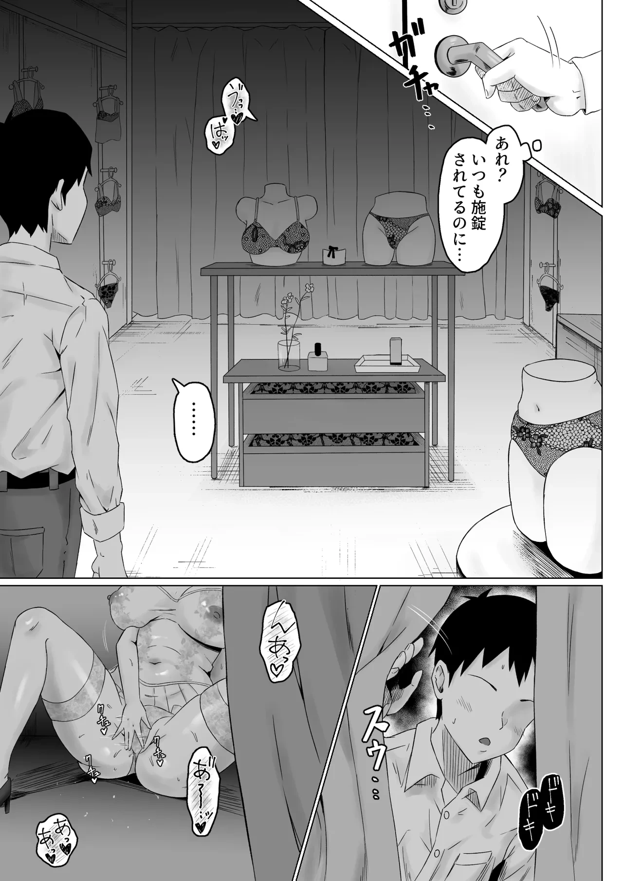 หน้า 12