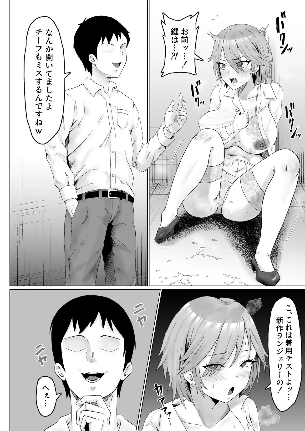 หน้า 15