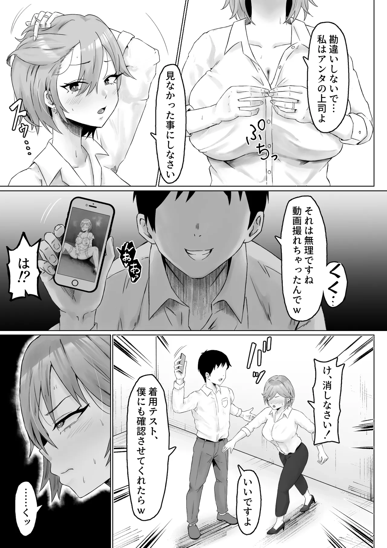 หน้า 16
