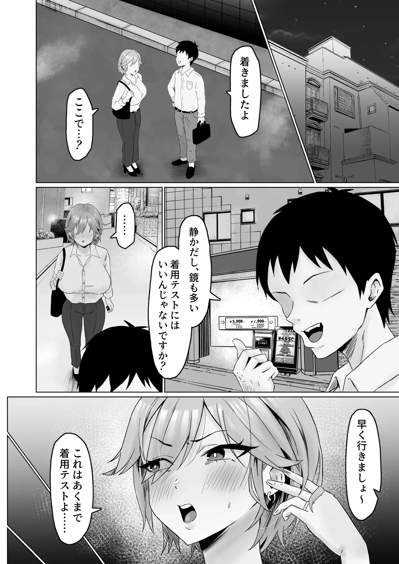 หน้า 17