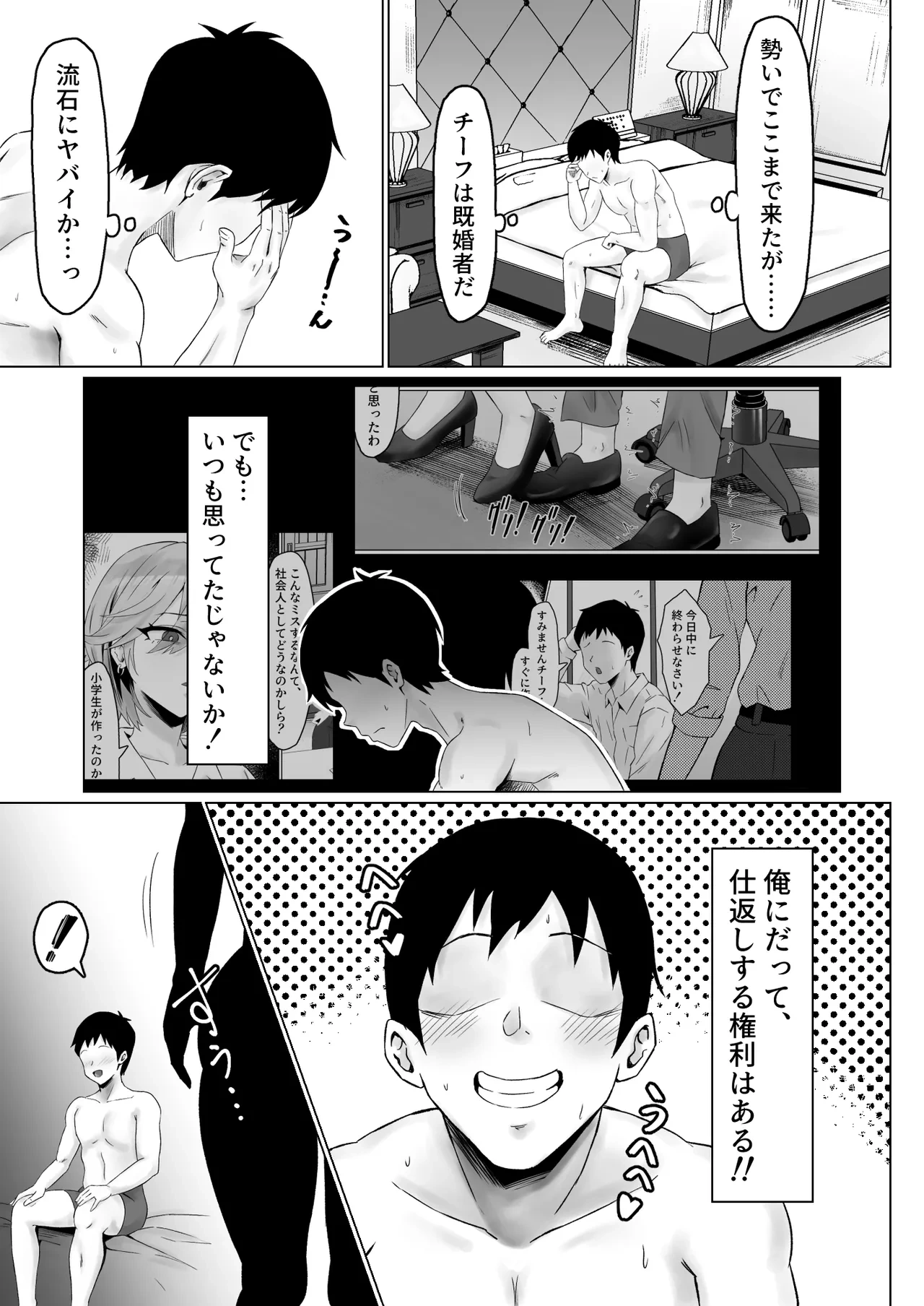 หน้า 18