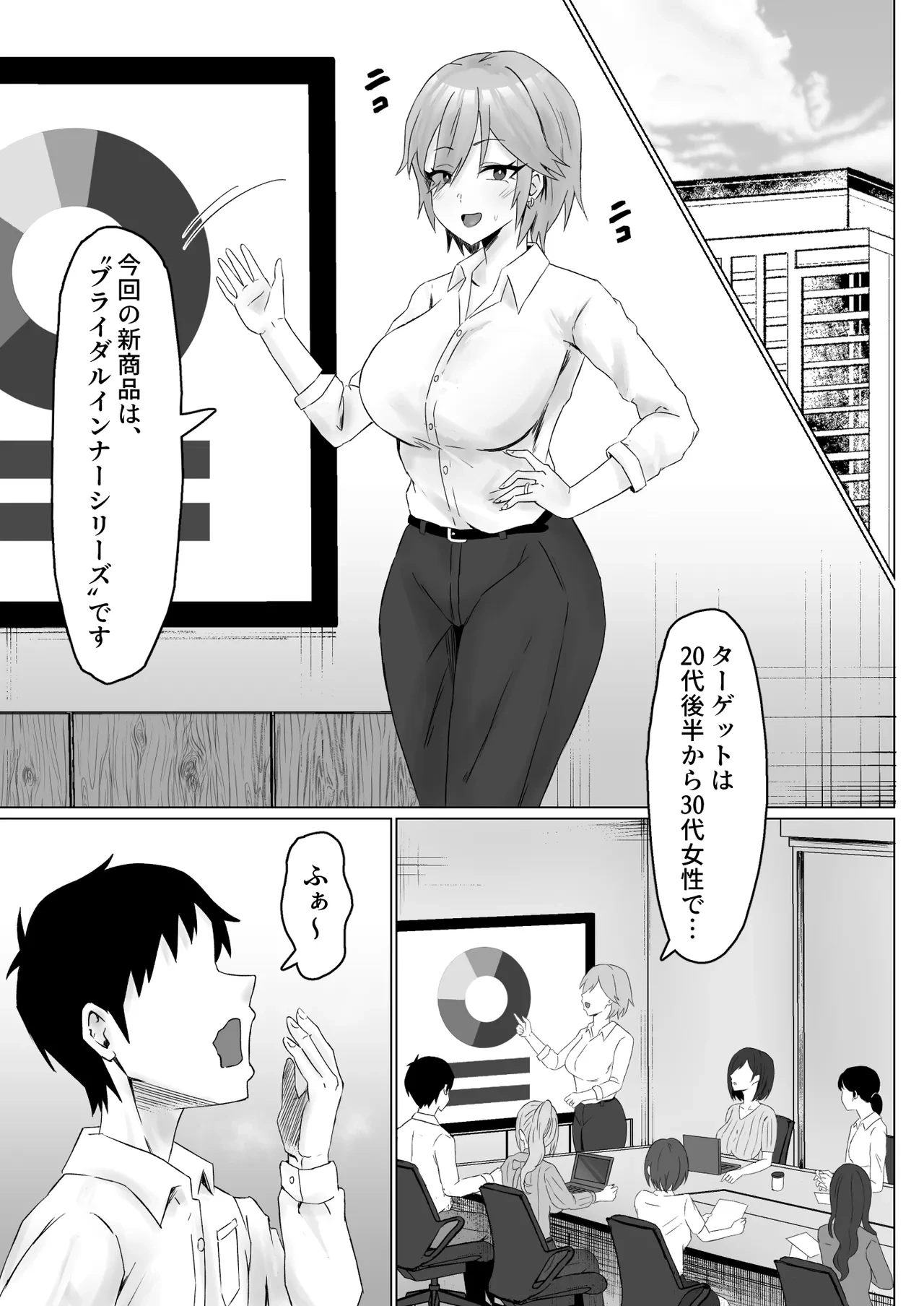 หน้า 38