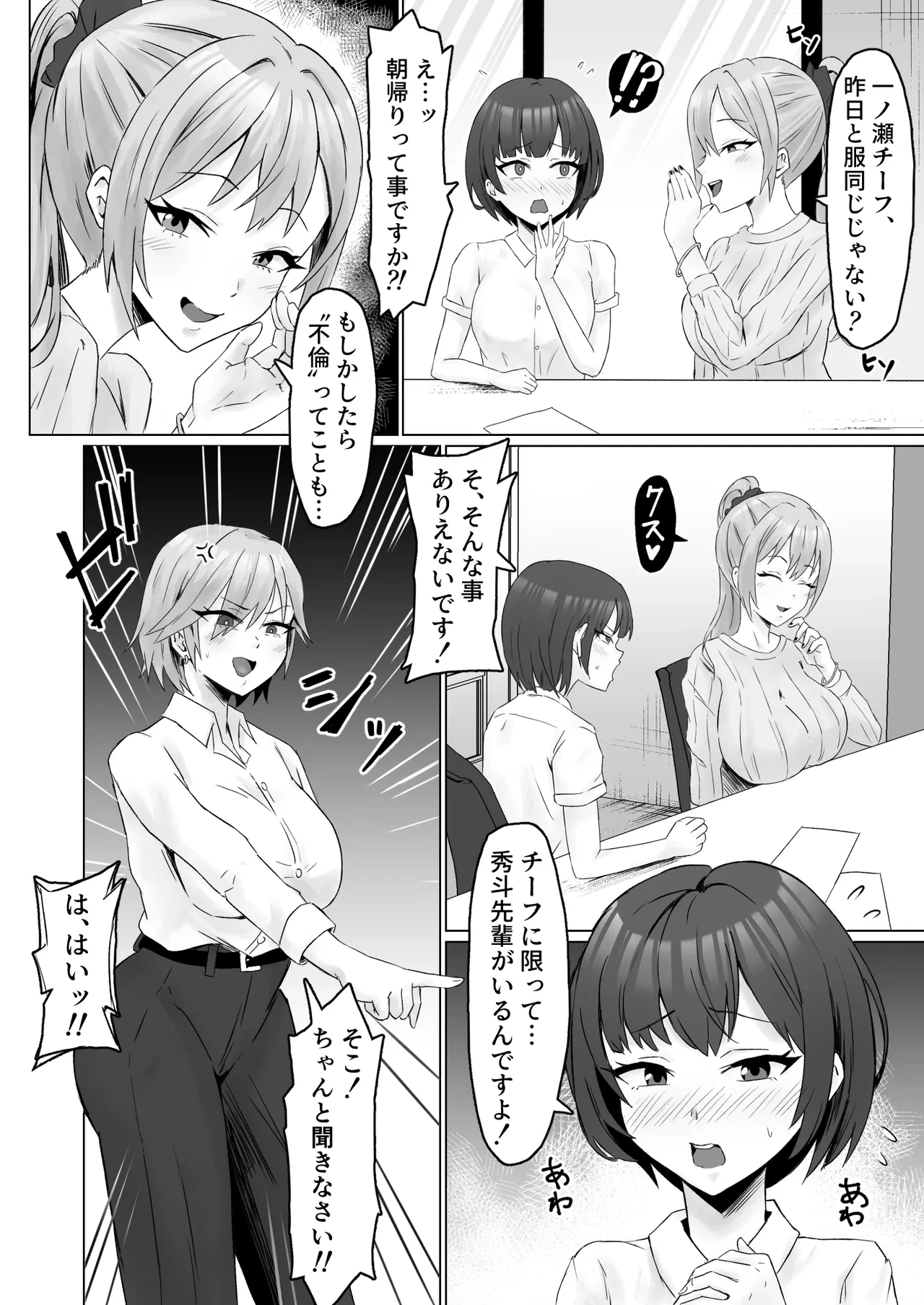 หน้า 39