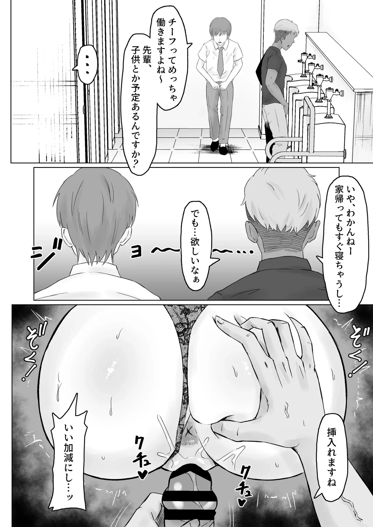 หน้า 45