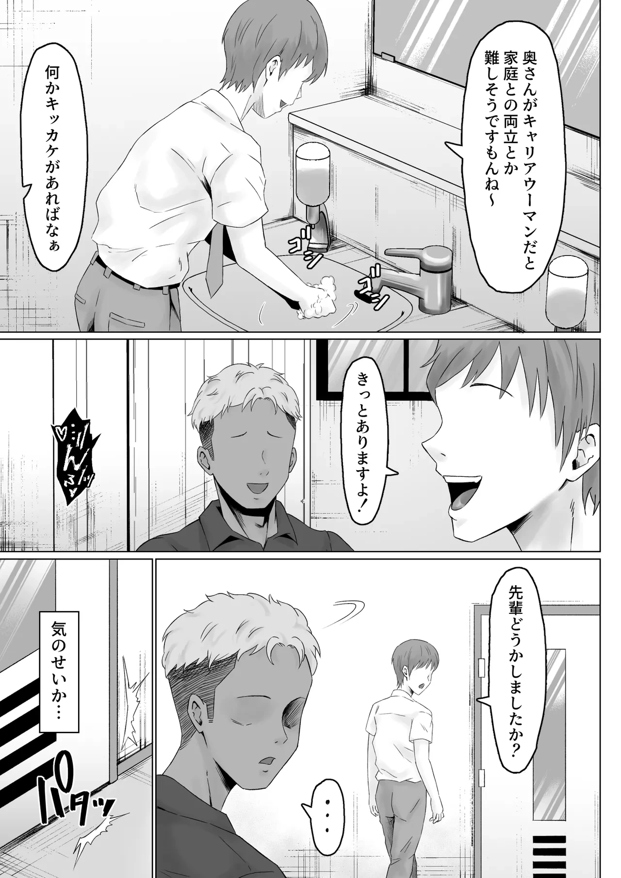 หน้า 46