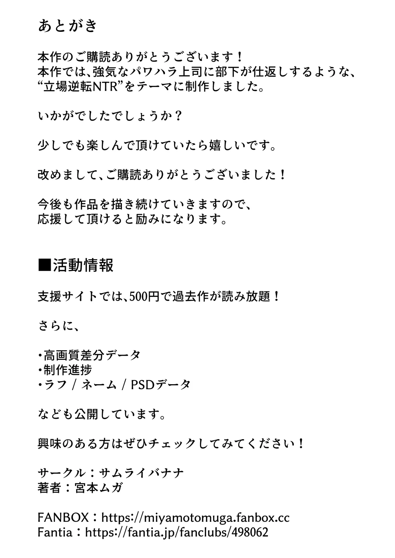 หน้า 61