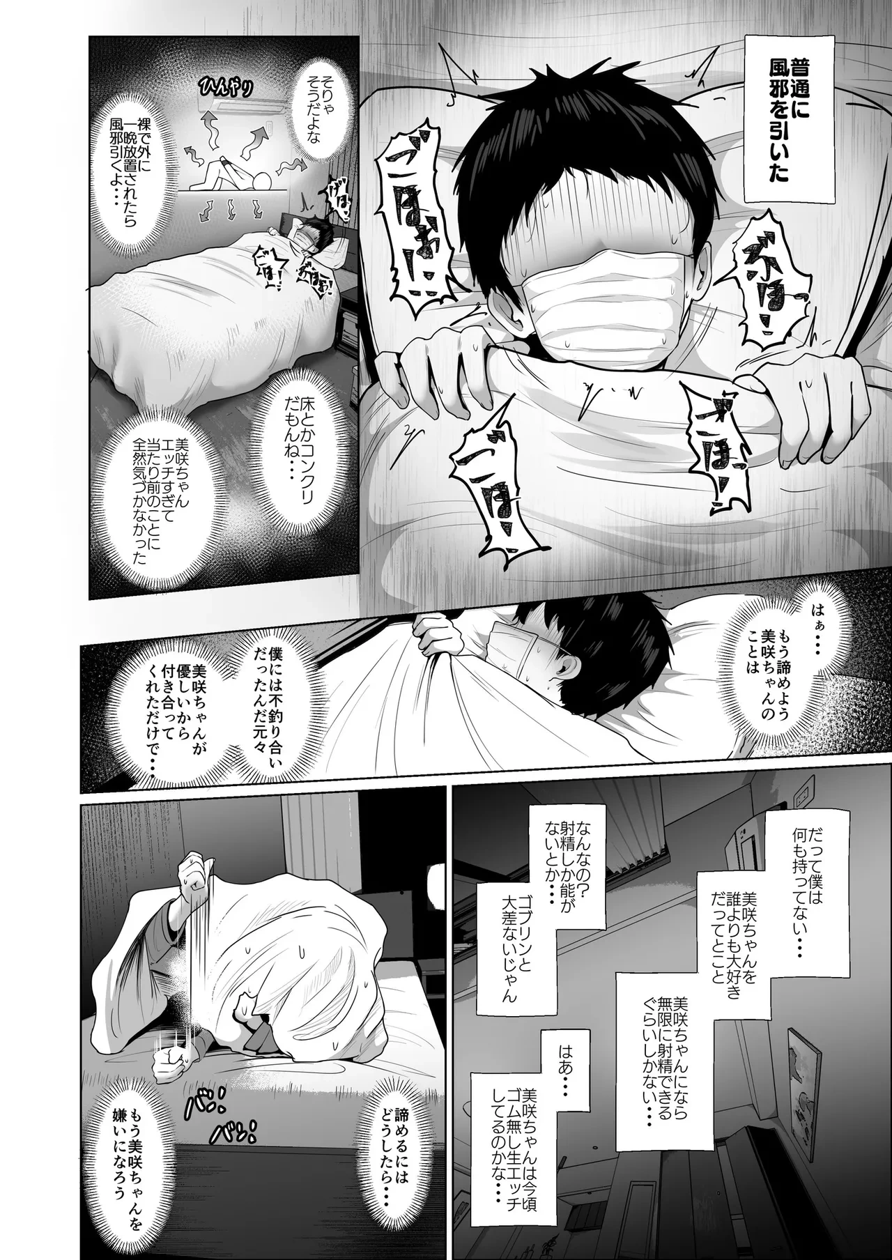 หน้า 35