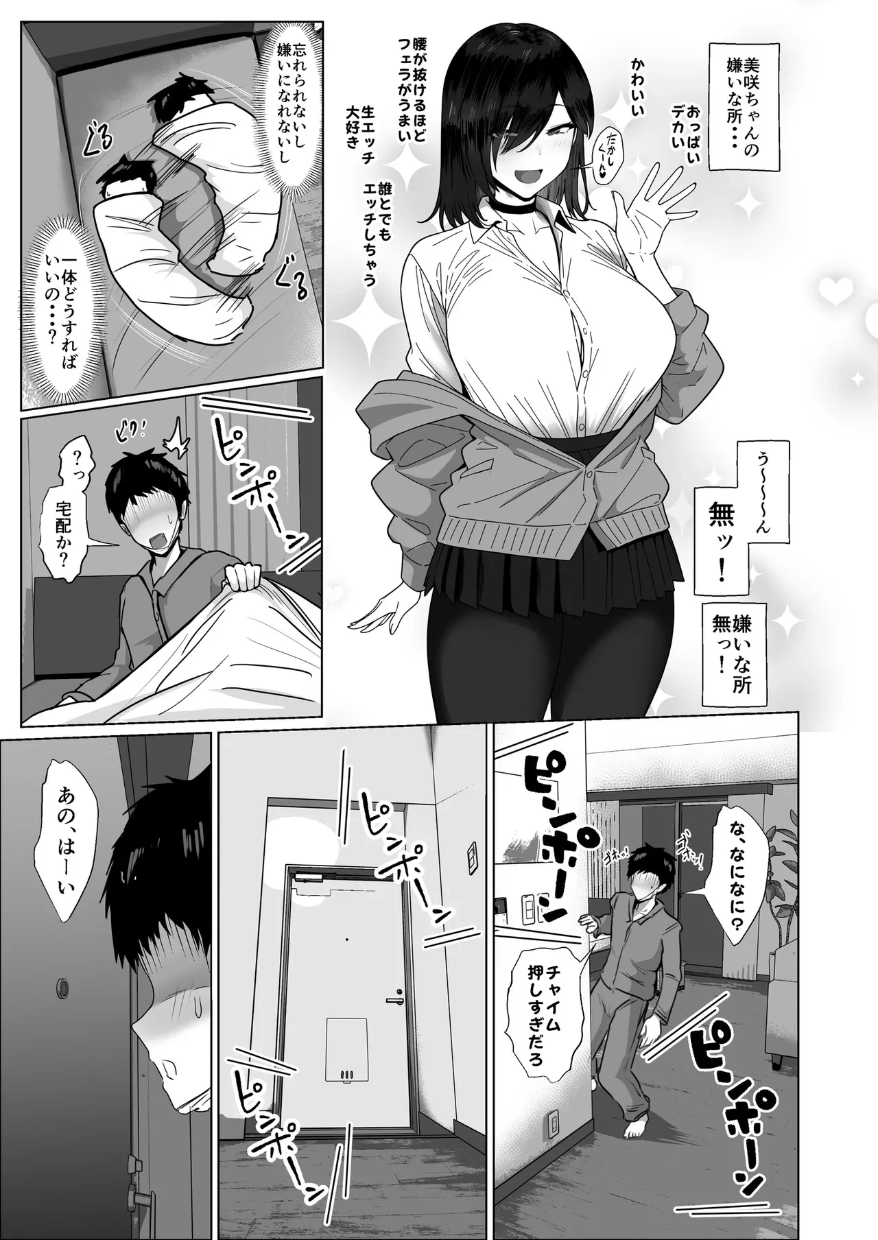 หน้า 36