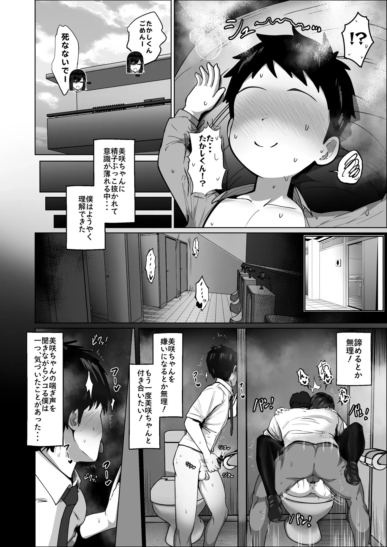 หน้า 45
