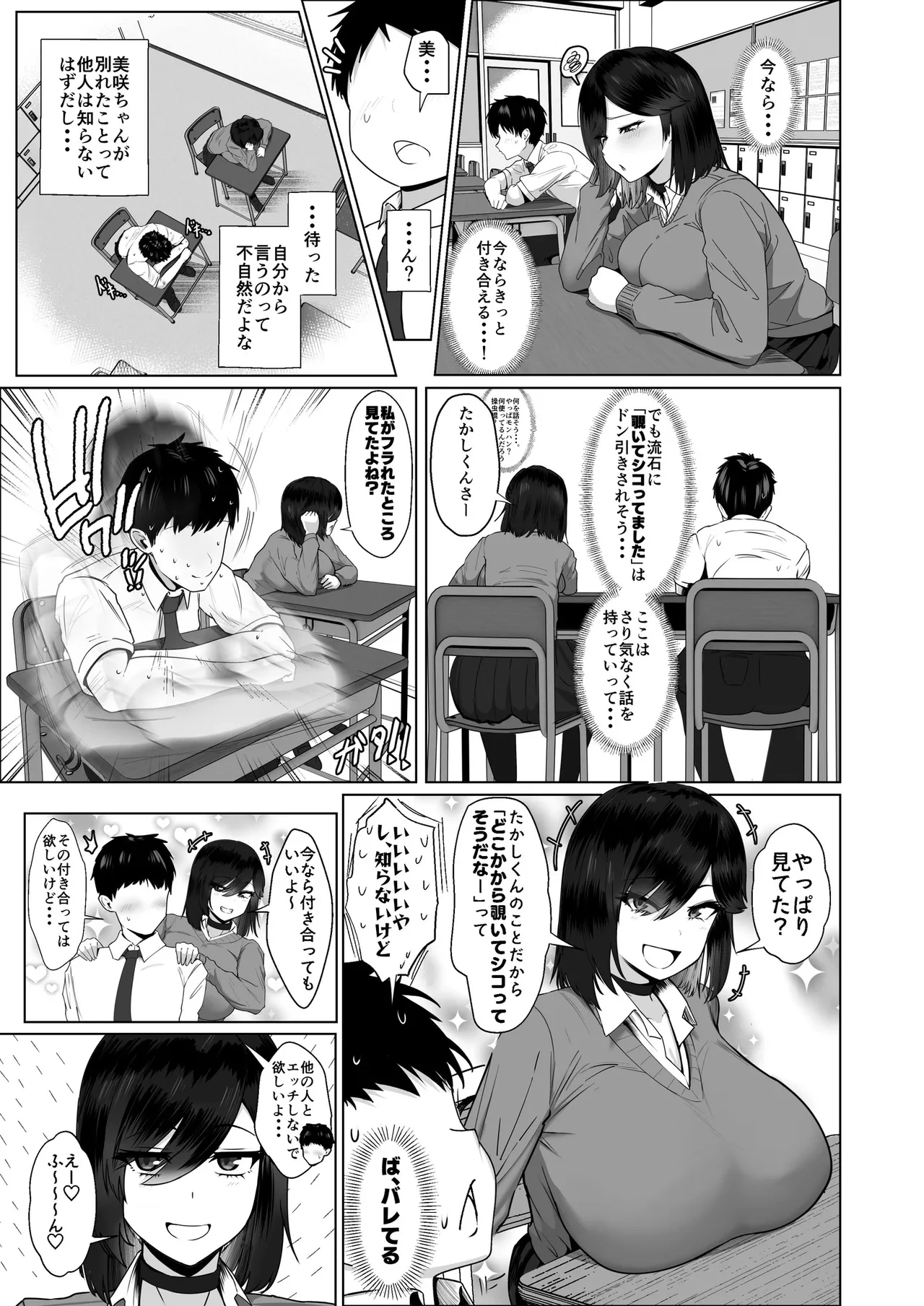 หน้า 50