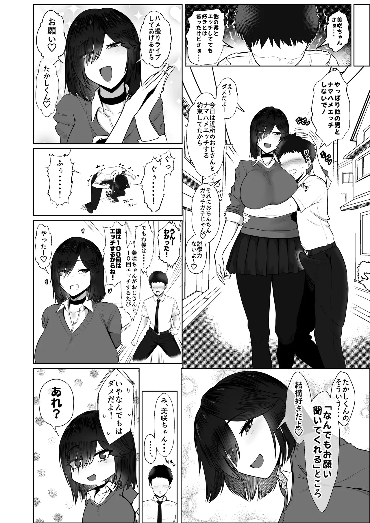 หน้า 117