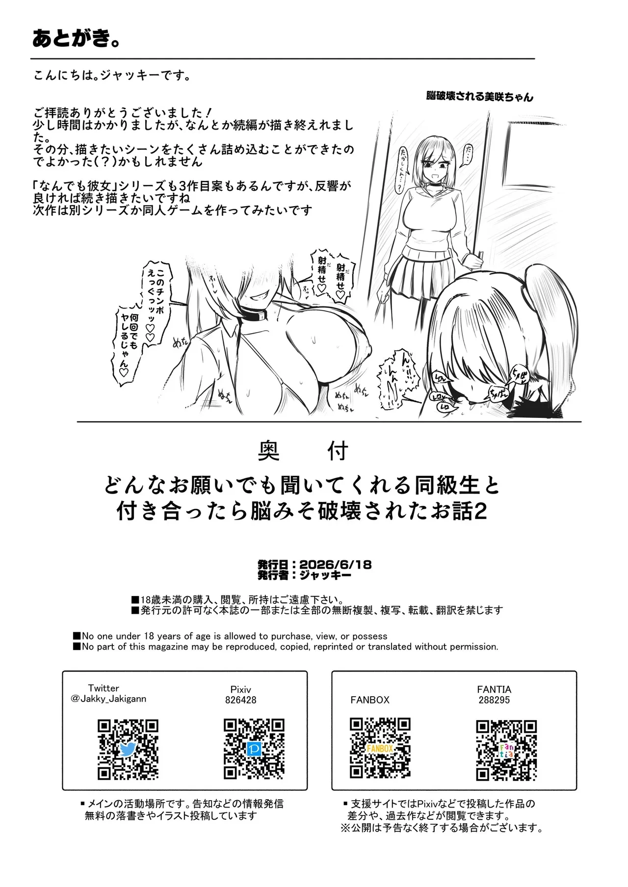 หน้า 118
