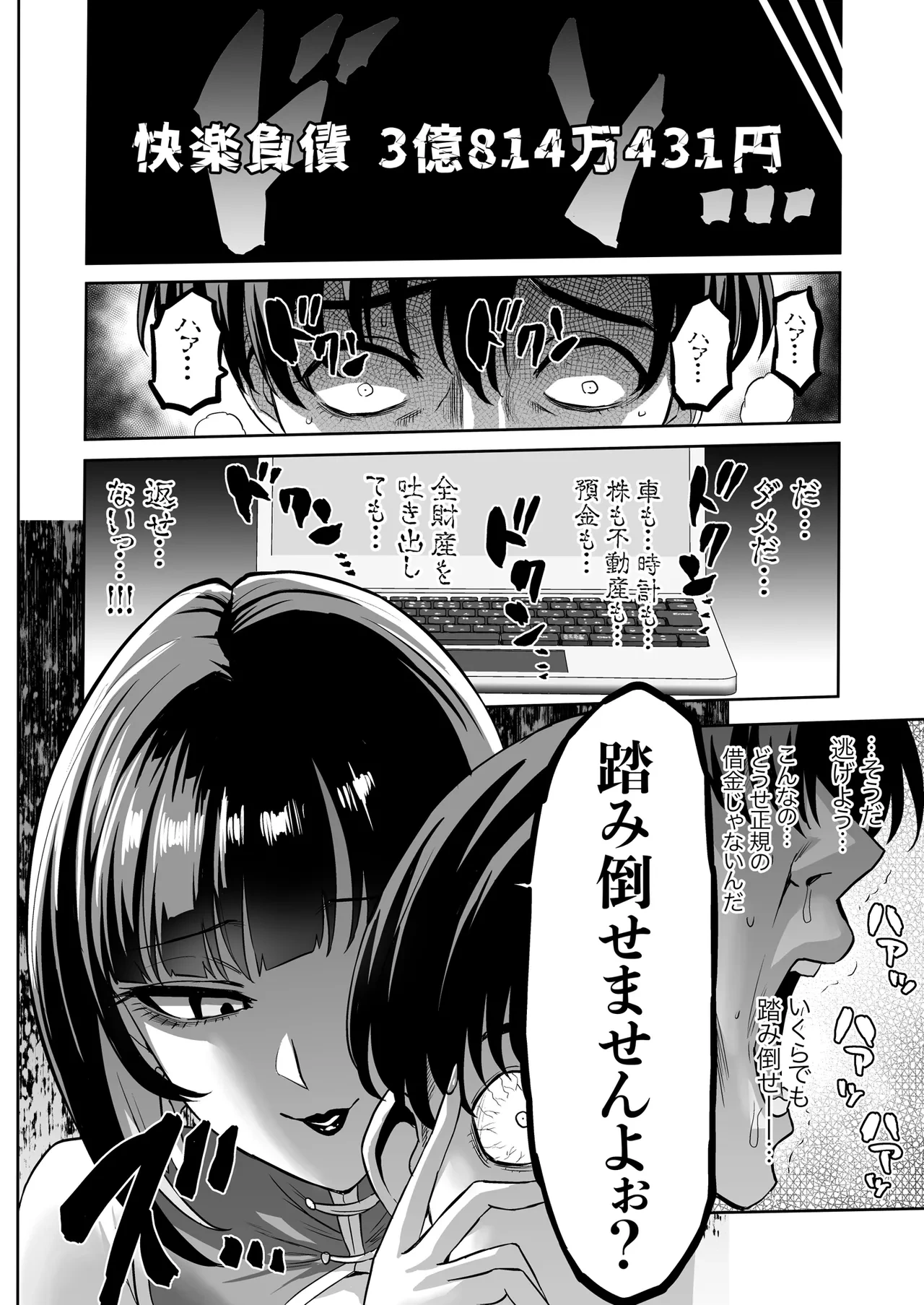 หน้า 44