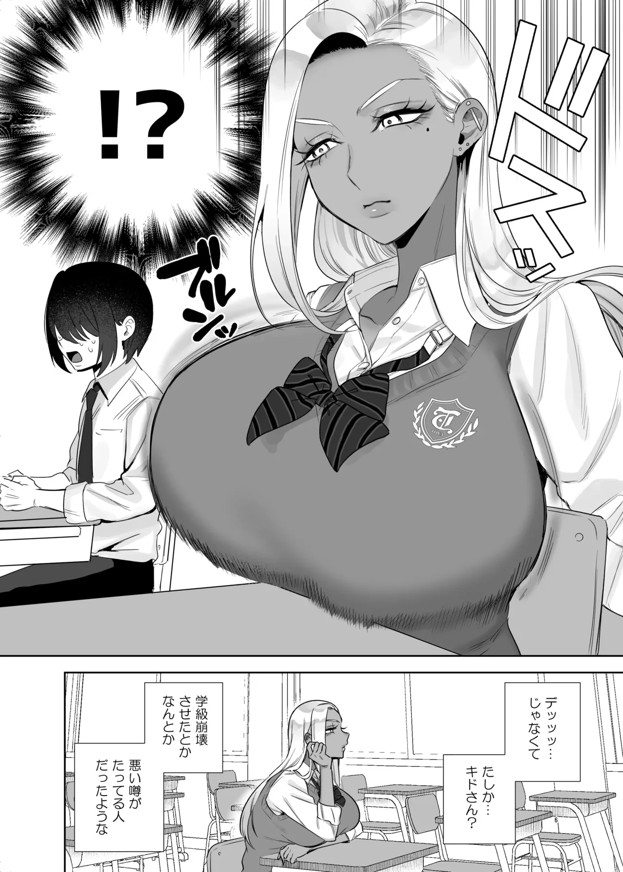 หน้า 6