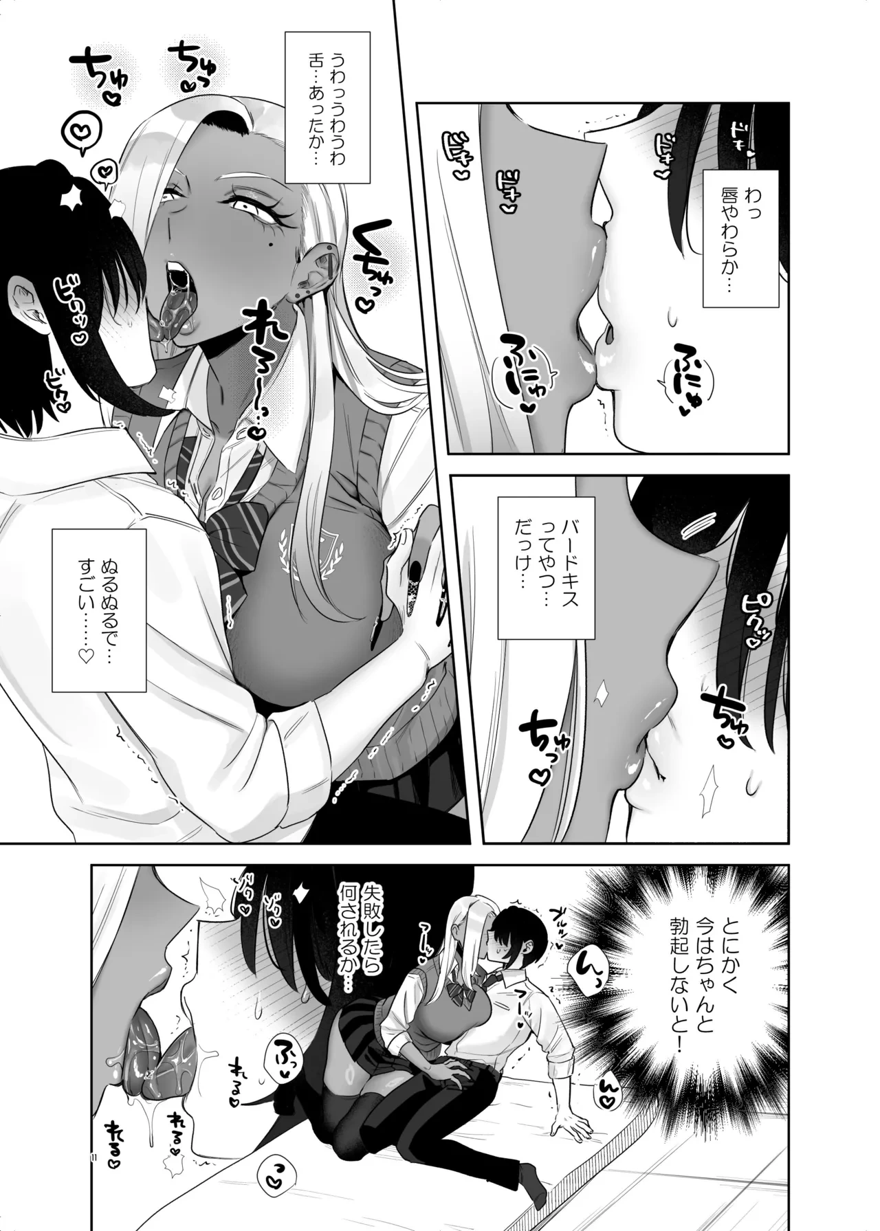หน้า 11
