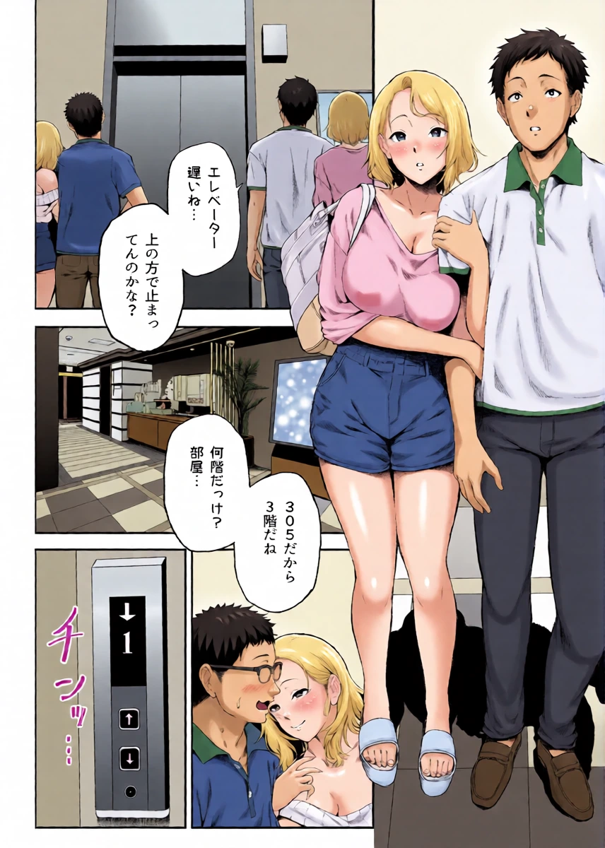 หน้า 6