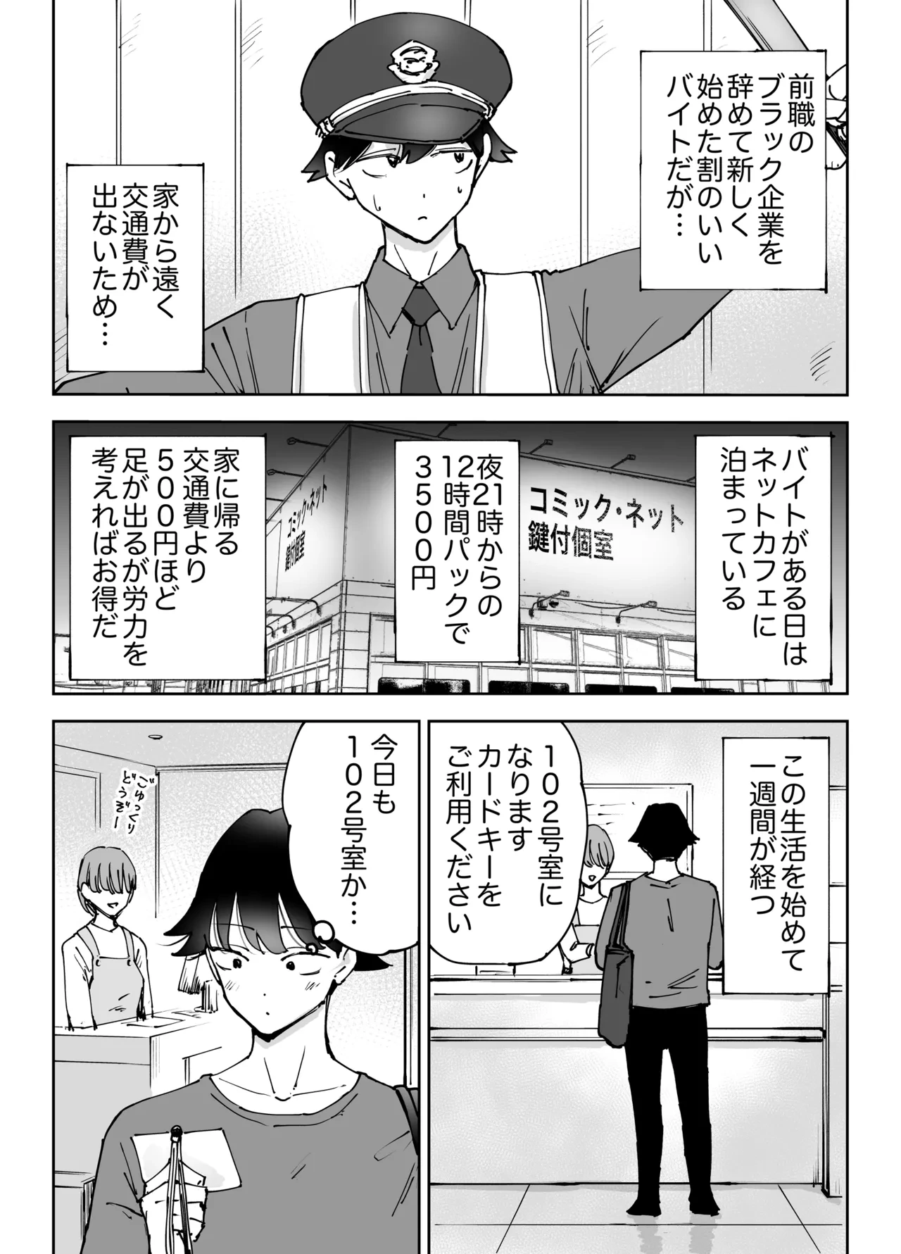 หน้า 3