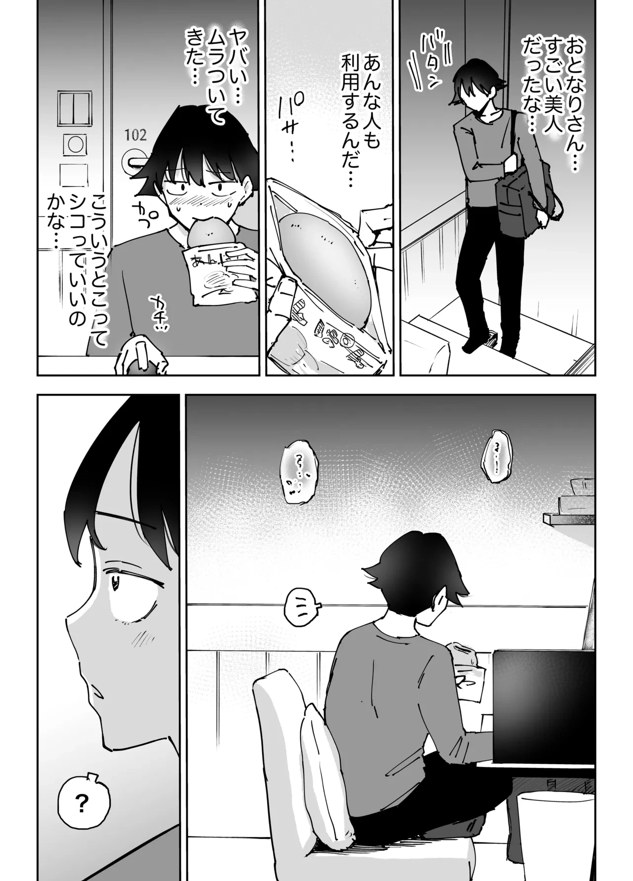 หน้า 6