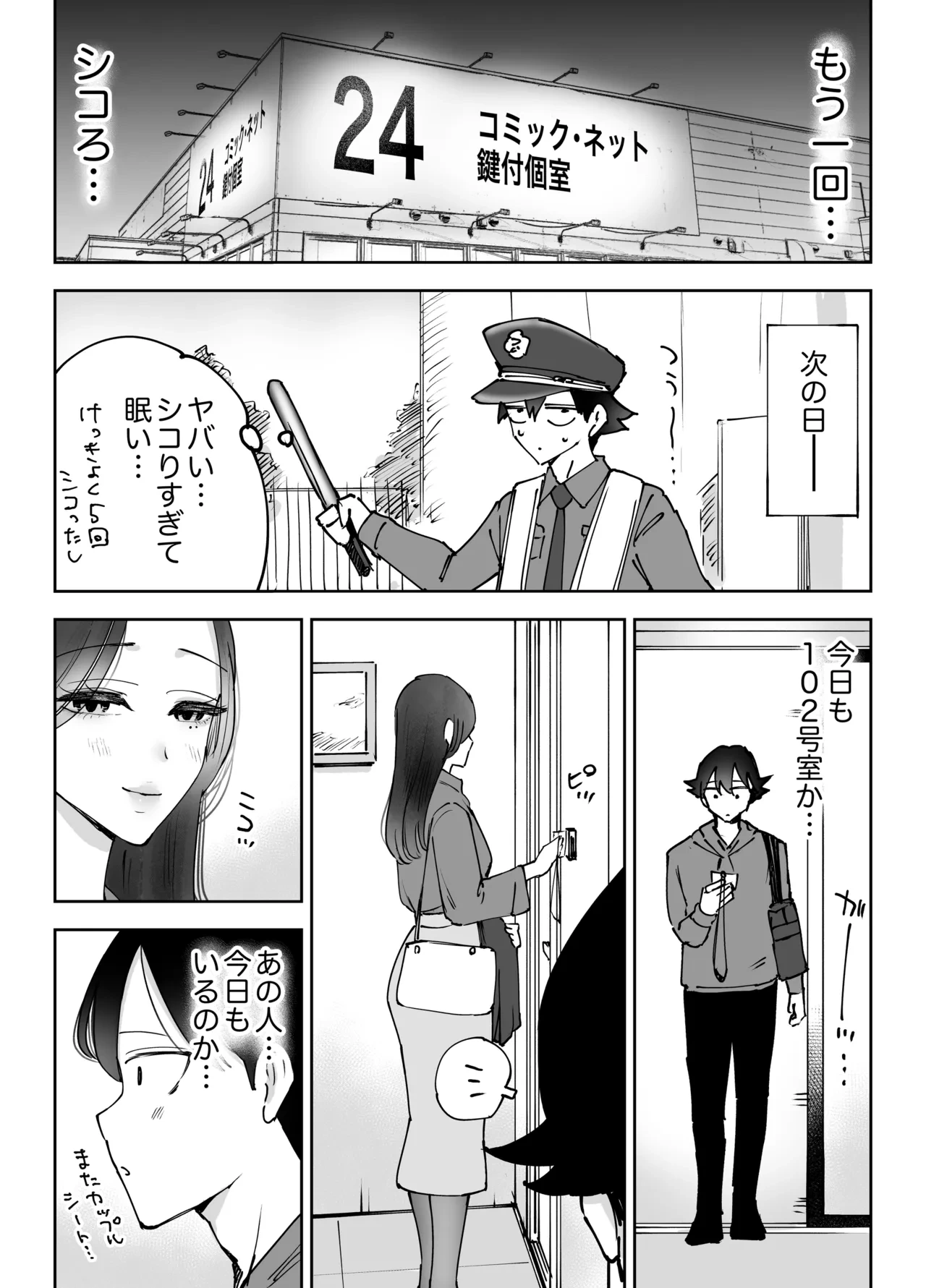 หน้า 14