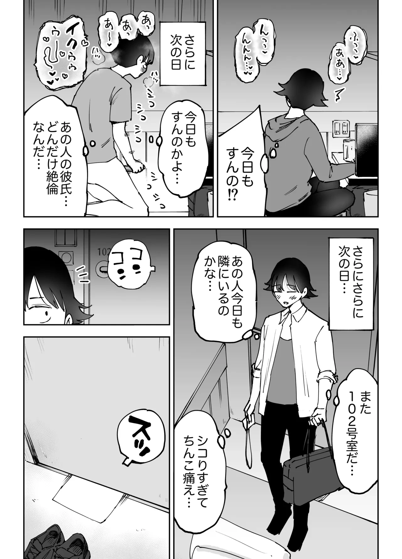 หน้า 15