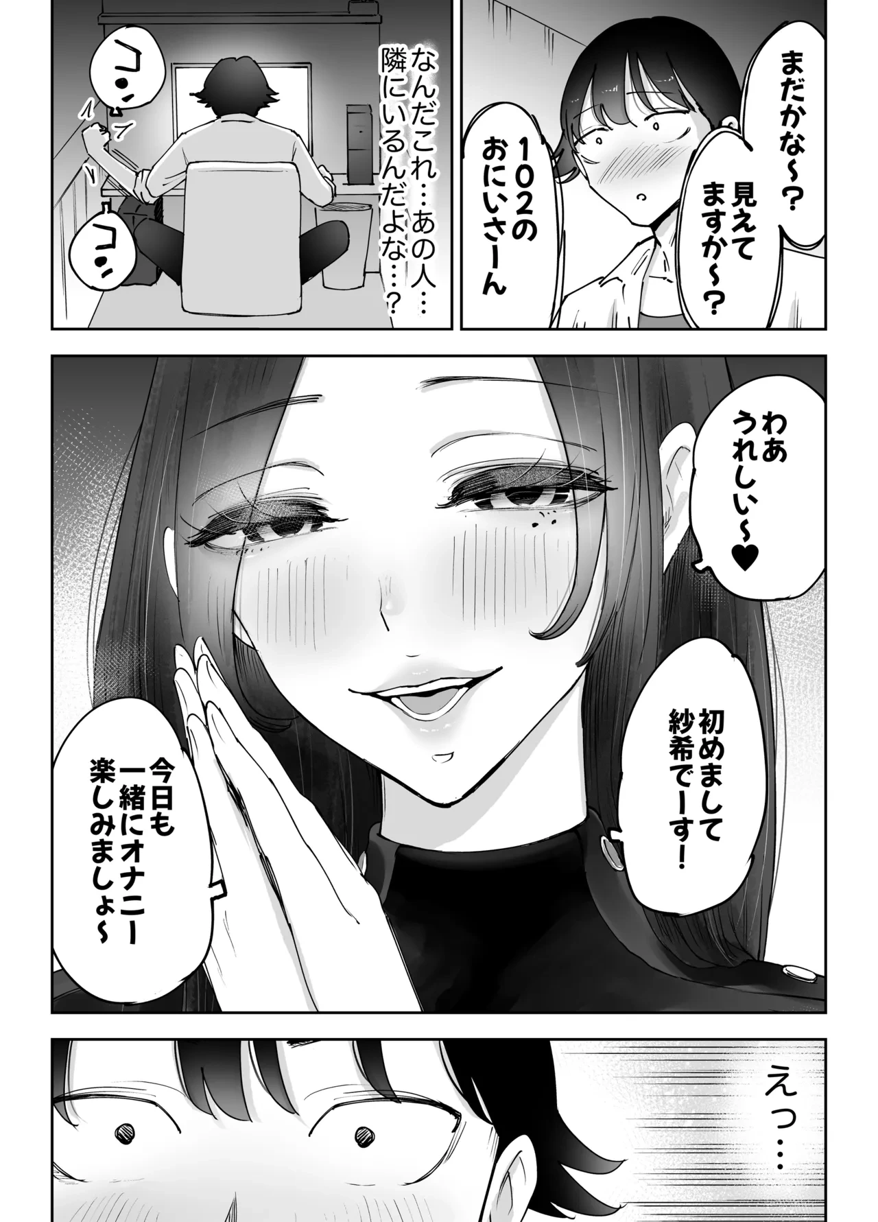 หน้า 17