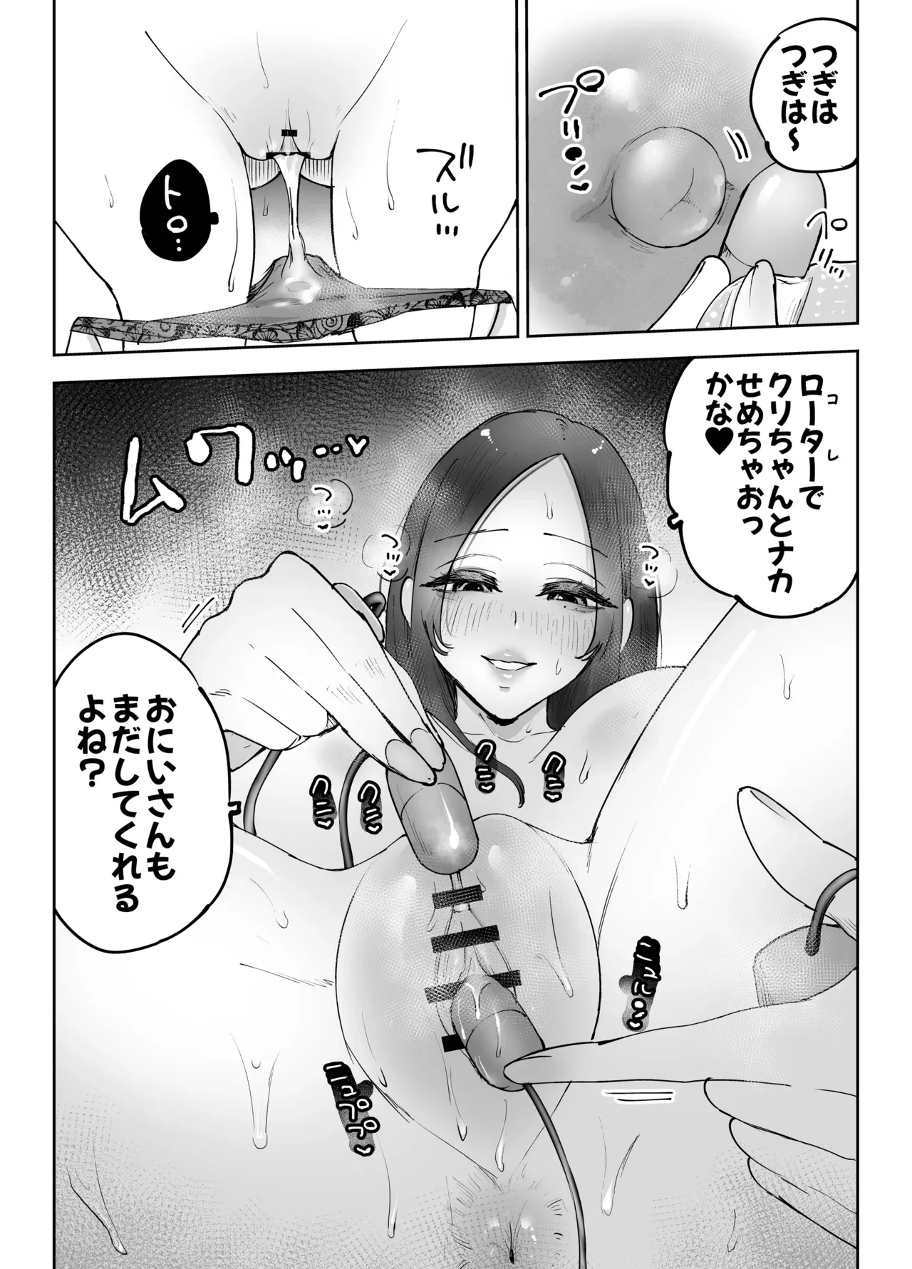 หน้า 24