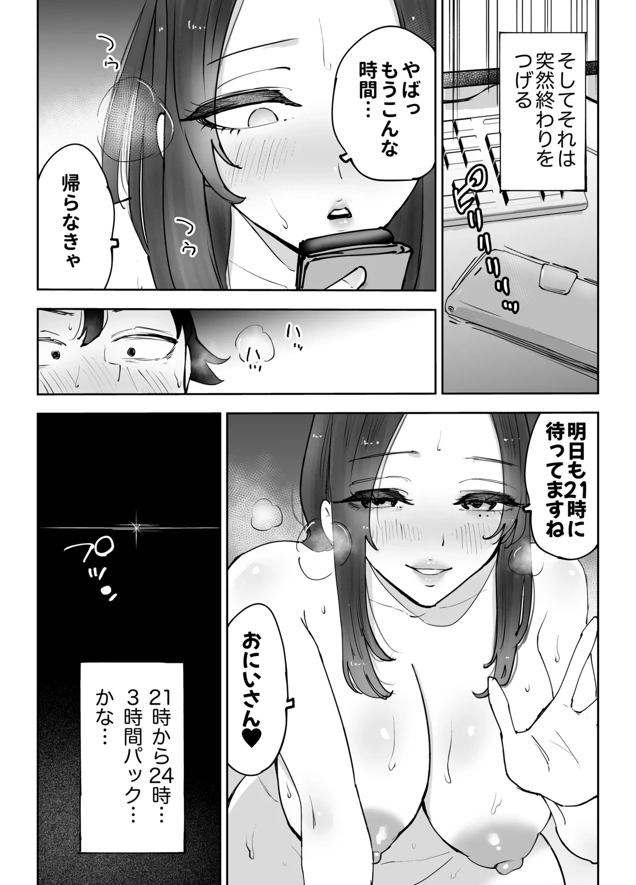 หน้า 27