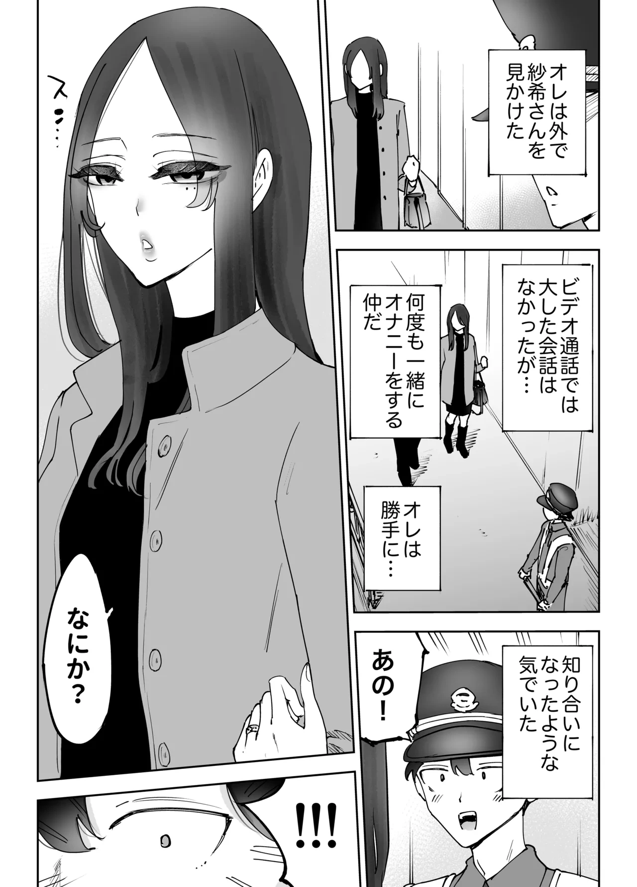 หน้า 38