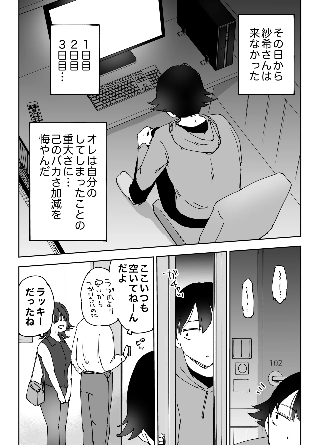 หน้า 40