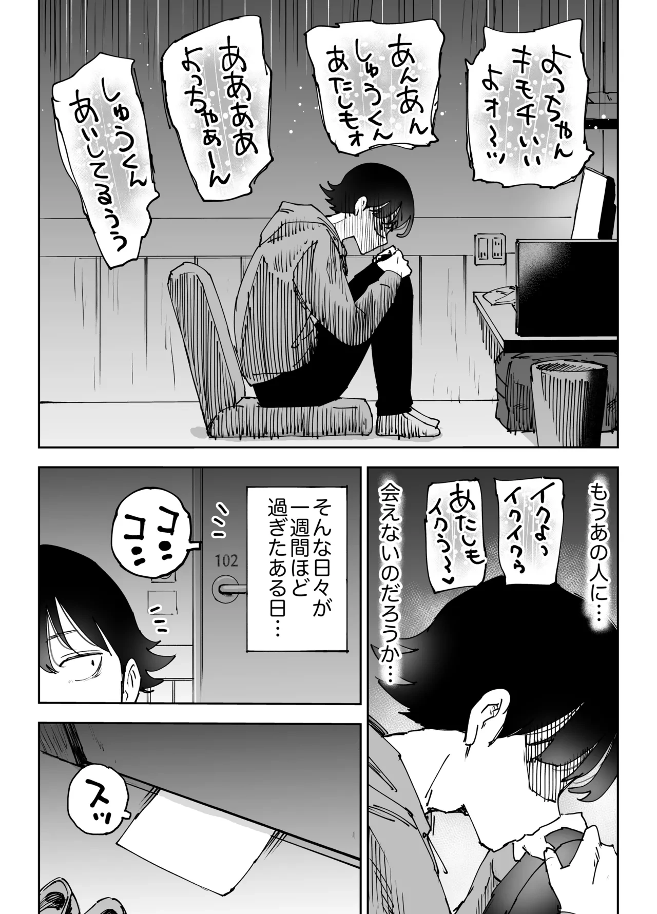 หน้า 41