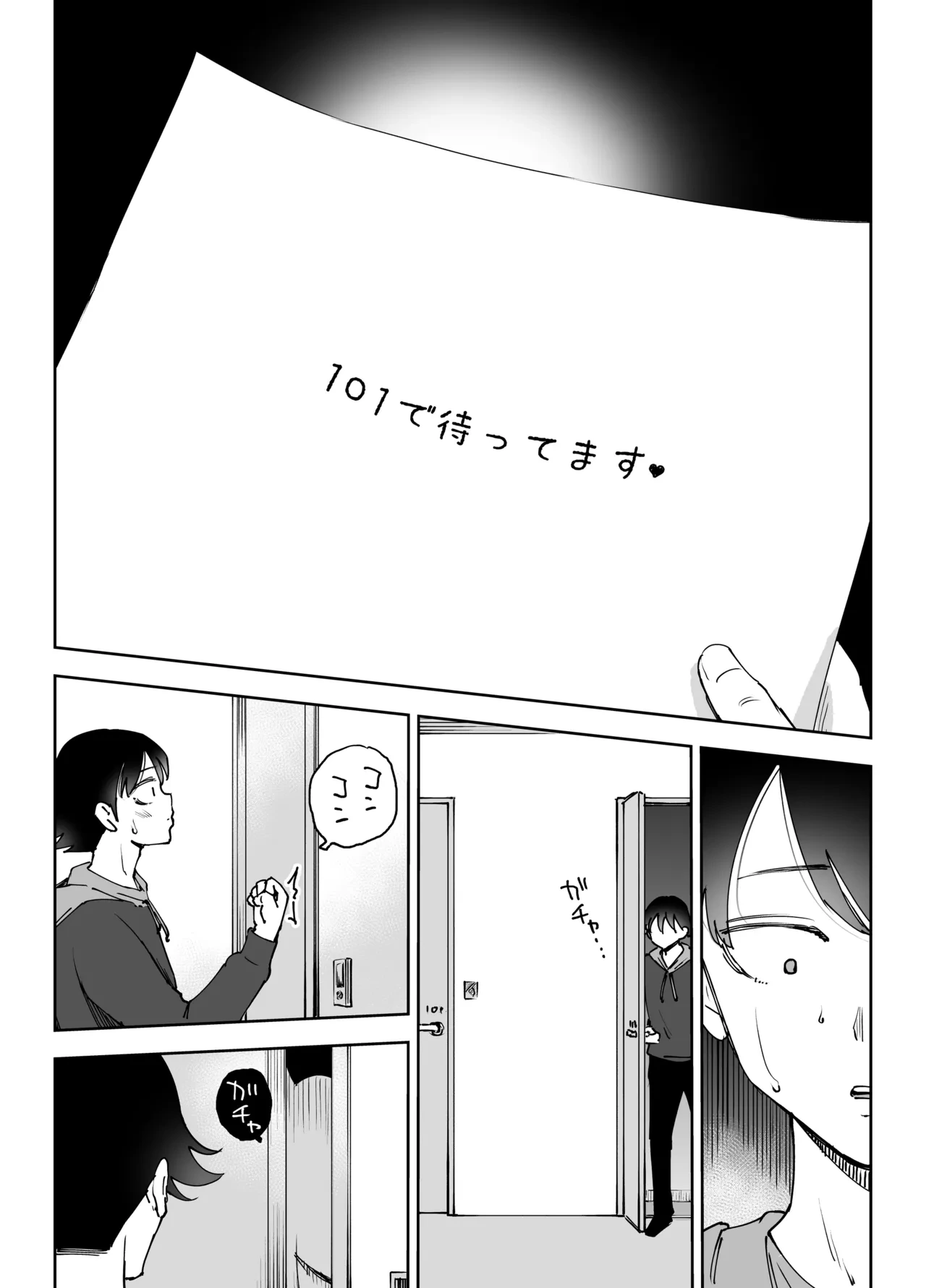 หน้า 42