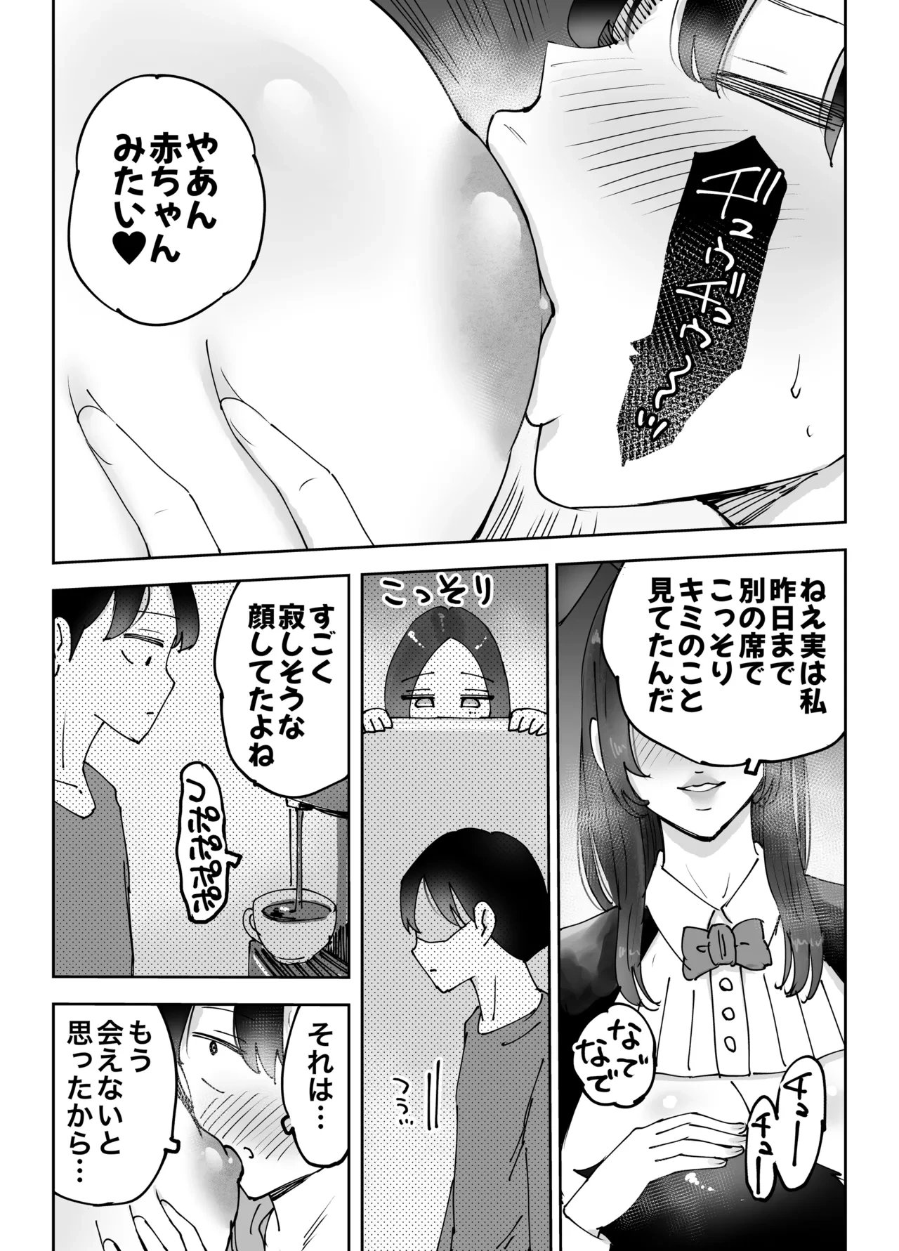หน้า 49