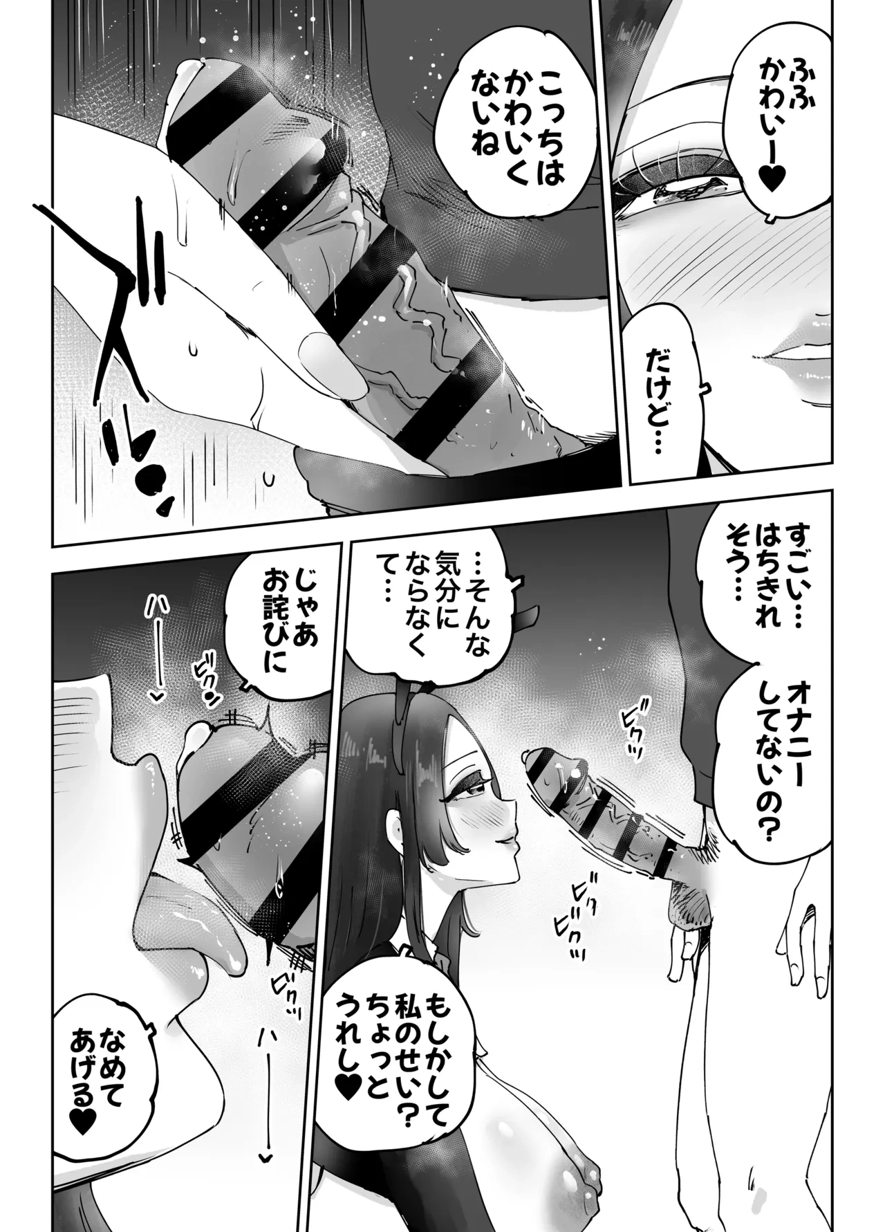 หน้า 50