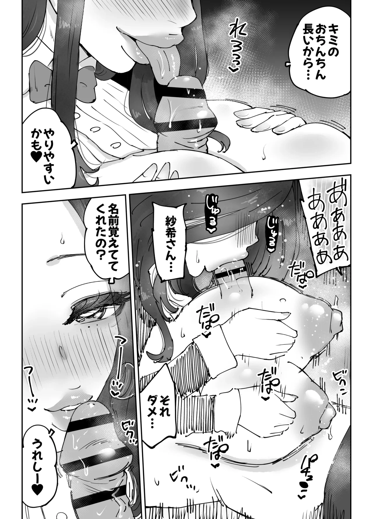หน้า 56