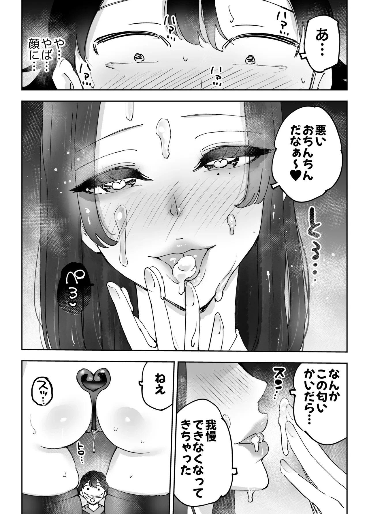 หน้า 58