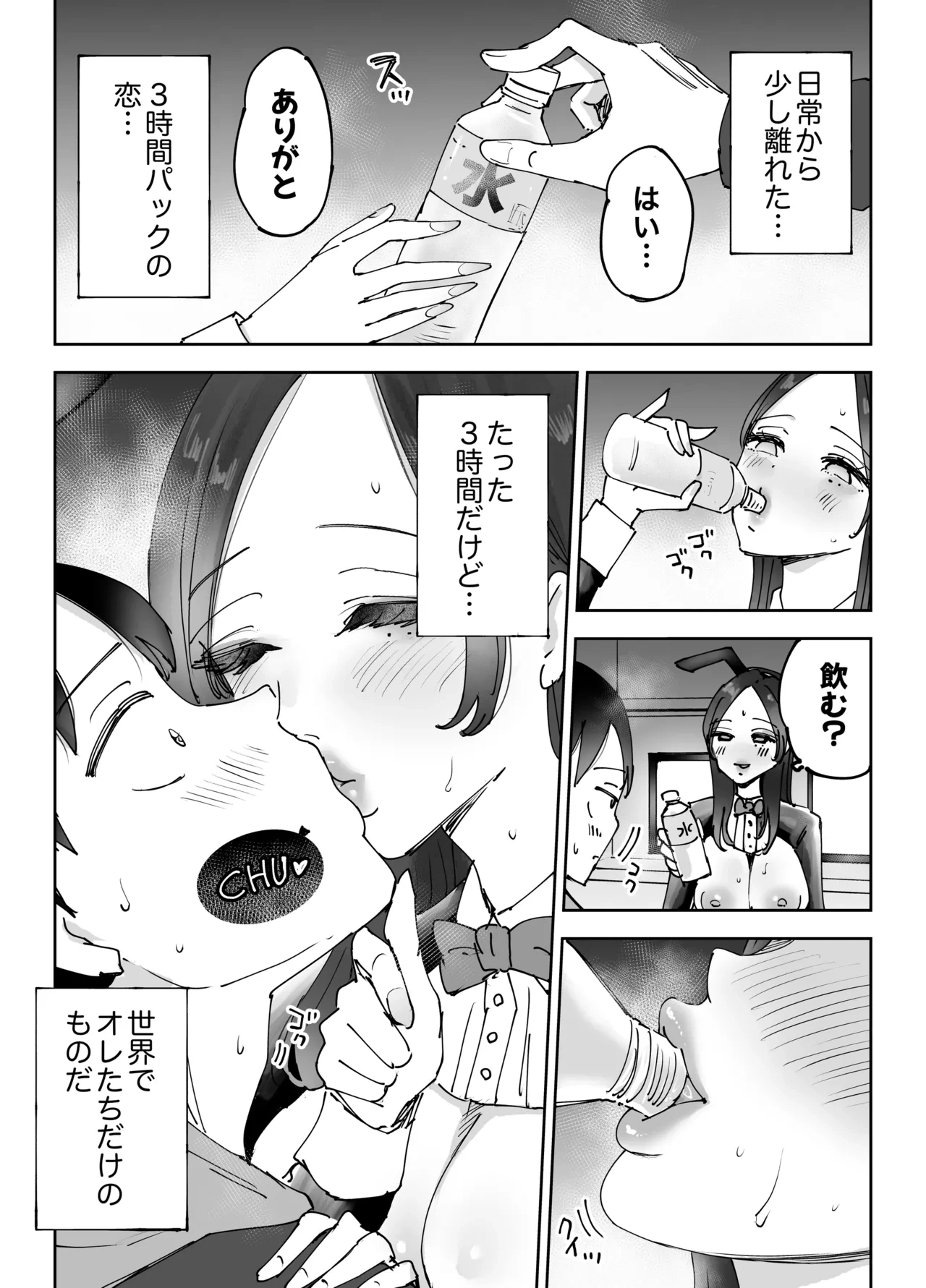 หน้า 72