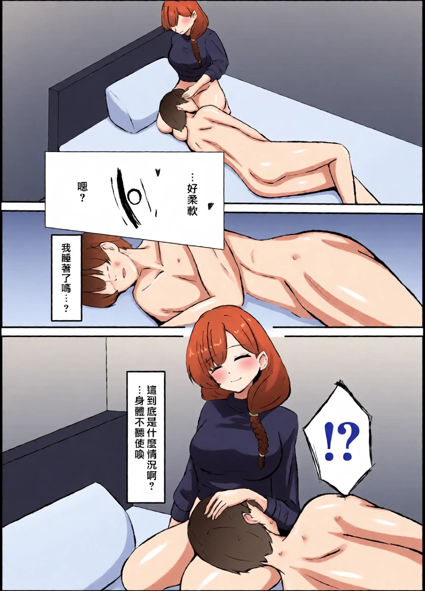 หน้า 7