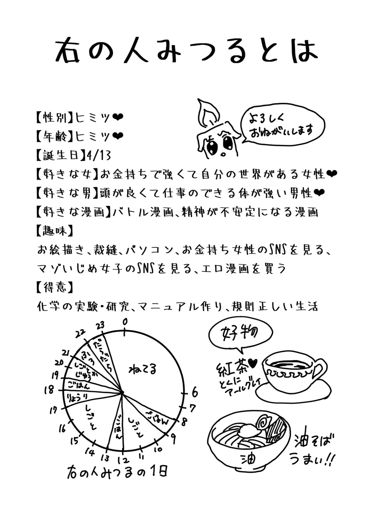 หน้า 27