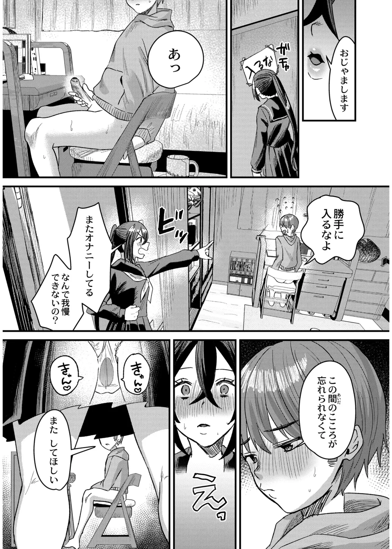 หน้า 43