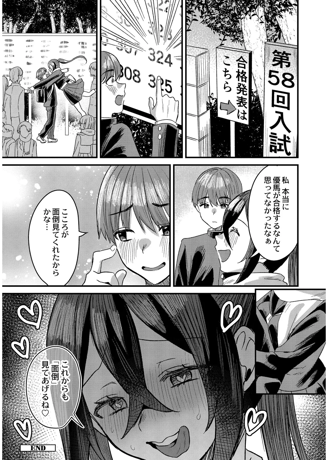 หน้า 52