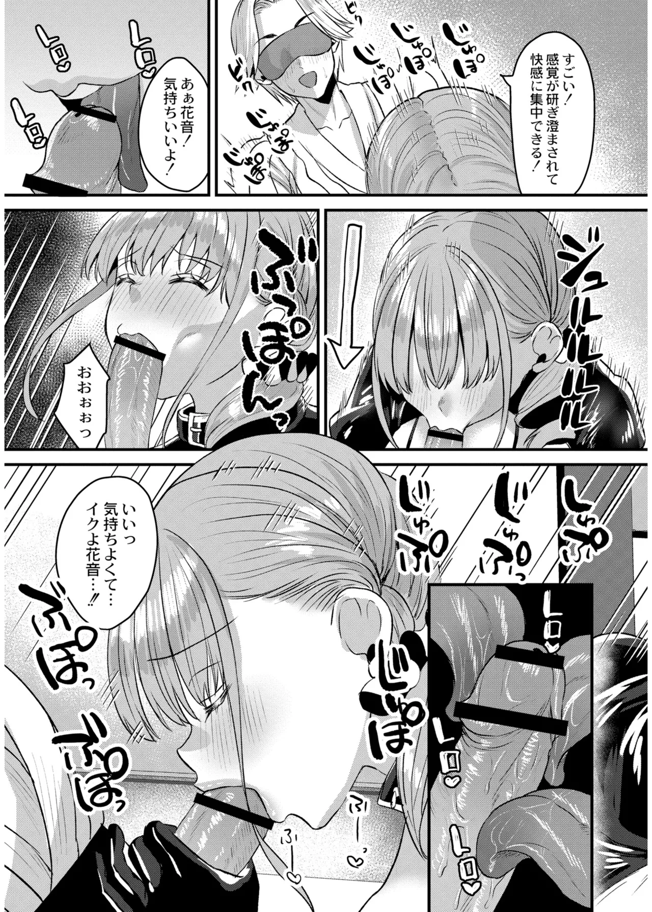 หน้า 84