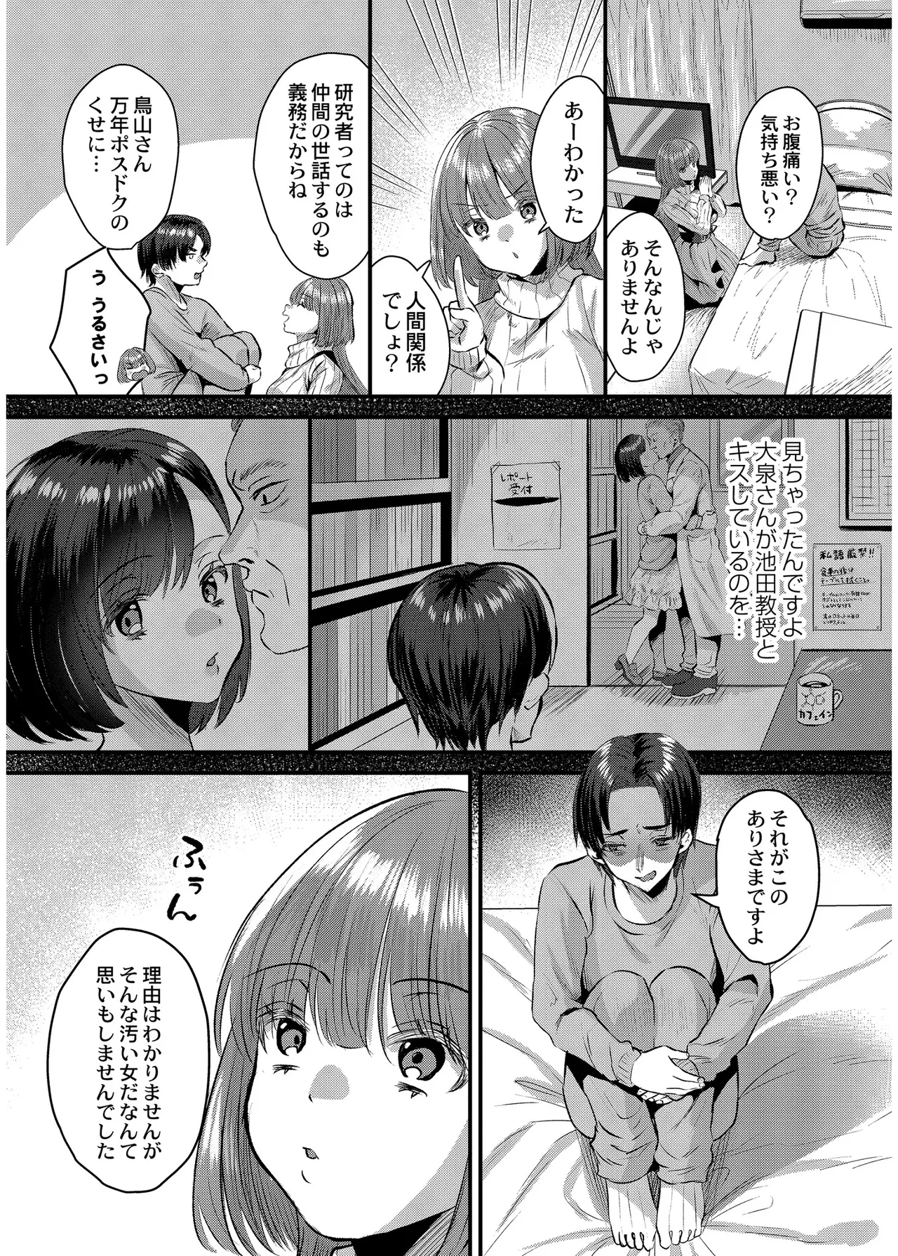 หน้า 104