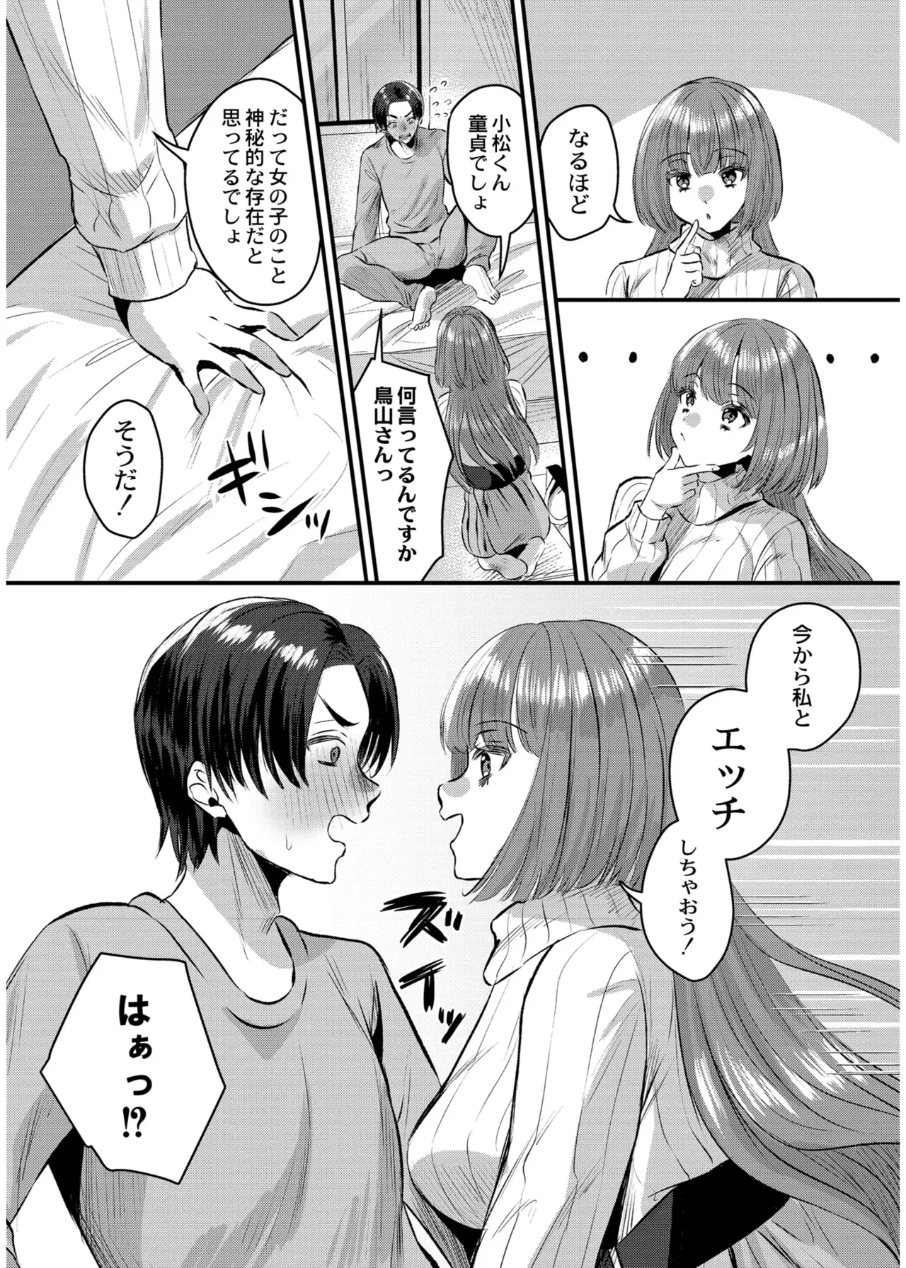 หน้า 105