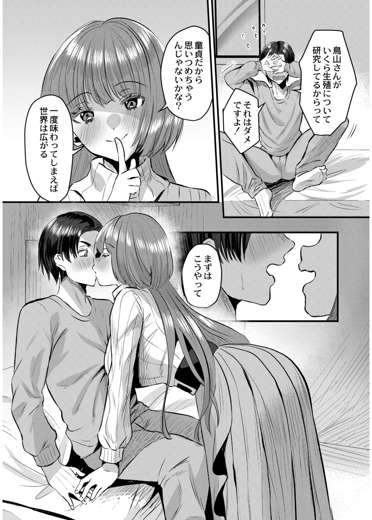 หน้า 106