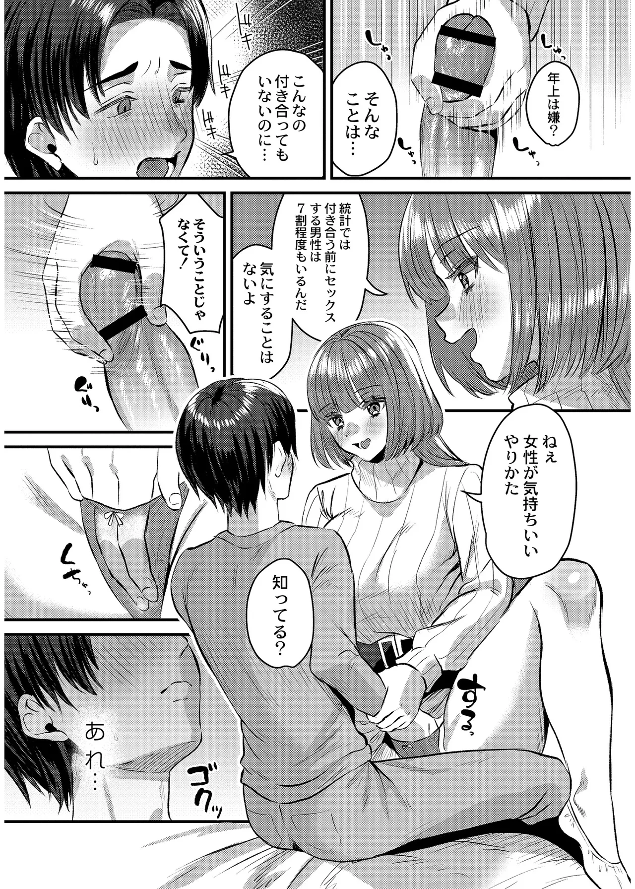 หน้า 108