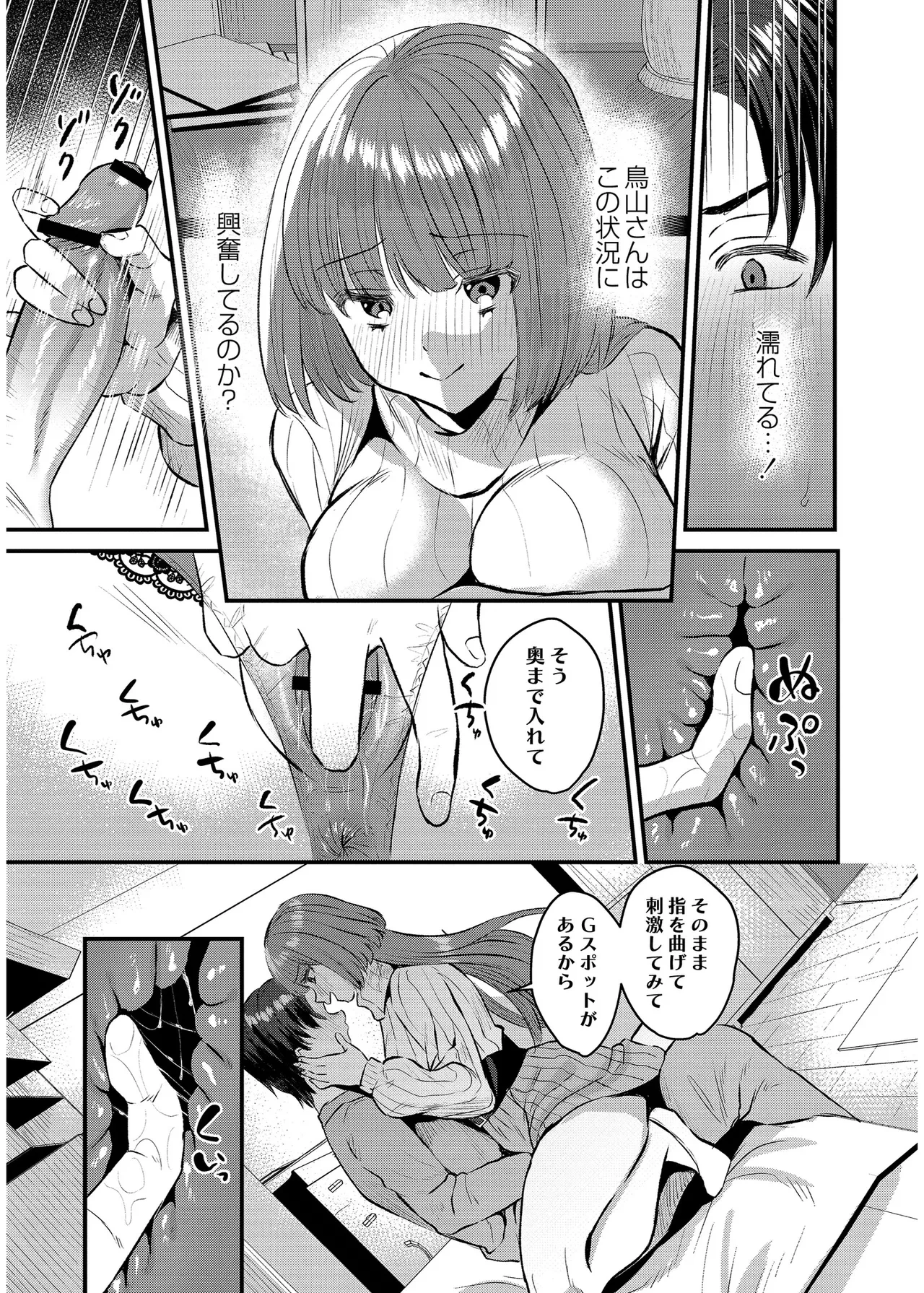 หน้า 109