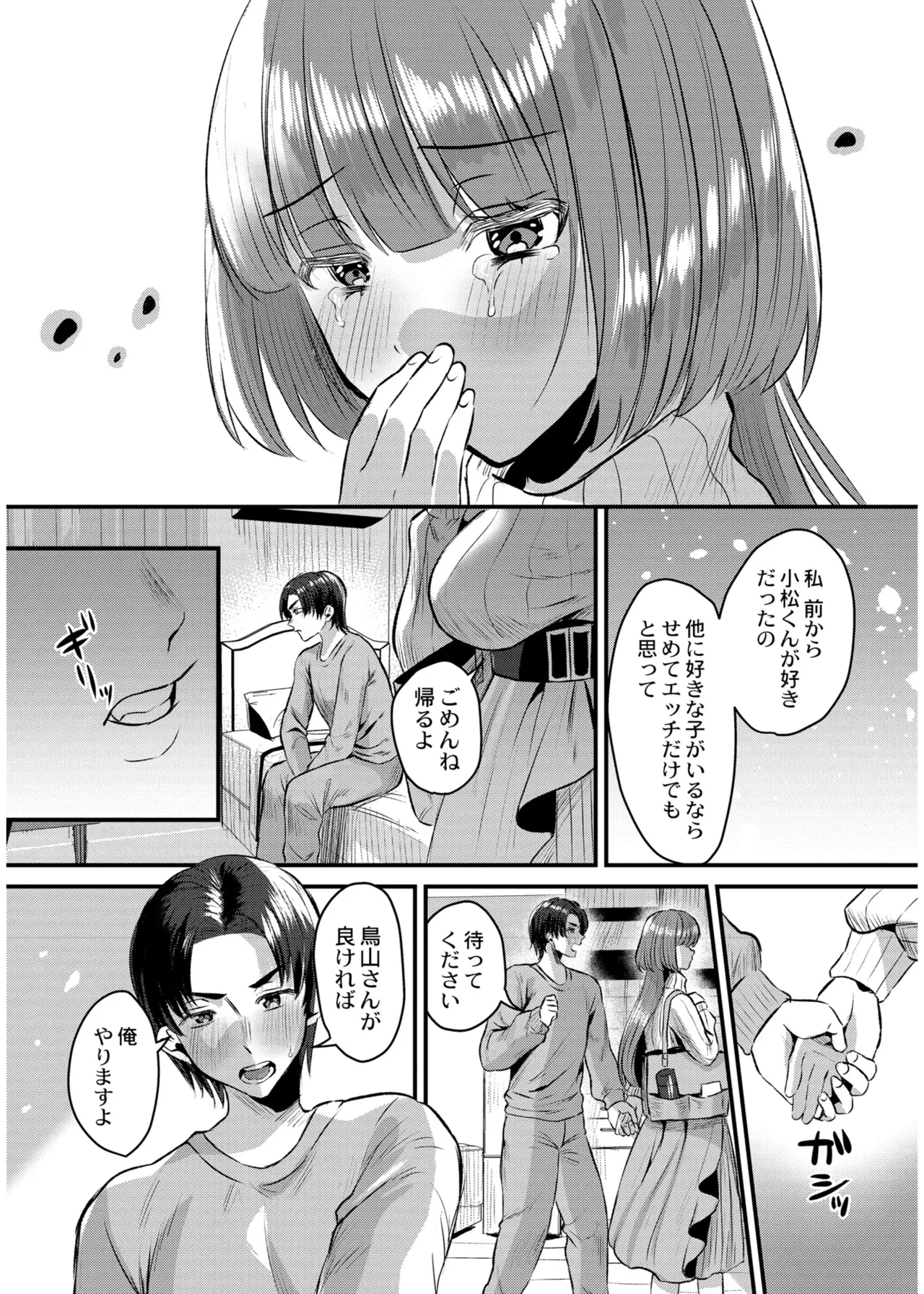 หน้า 113