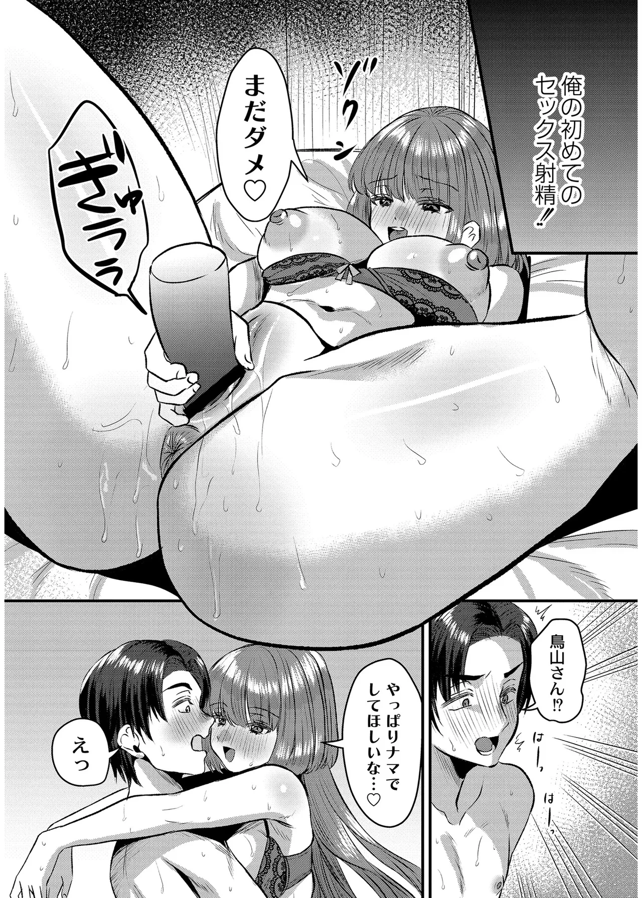 หน้า 121