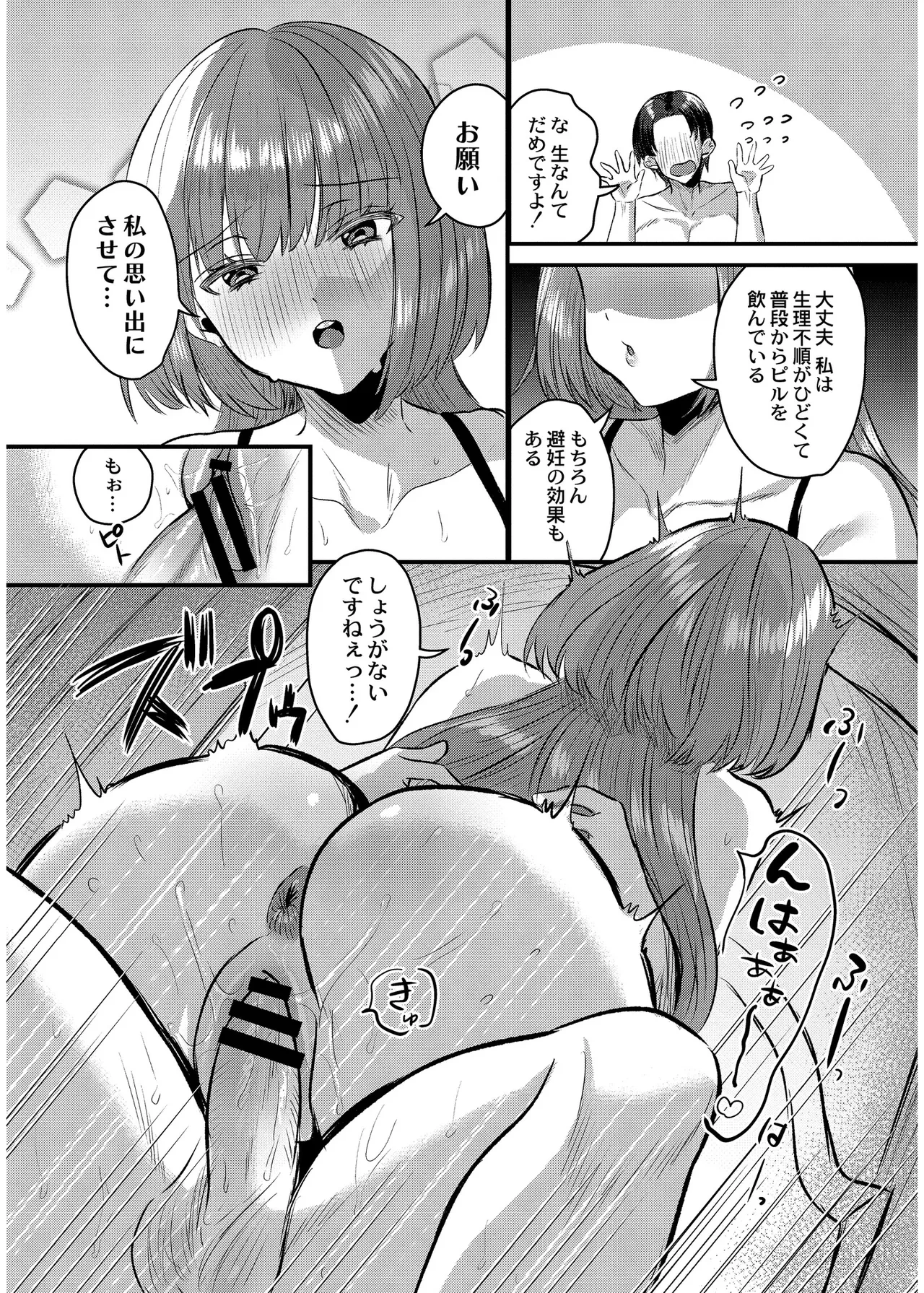 หน้า 122