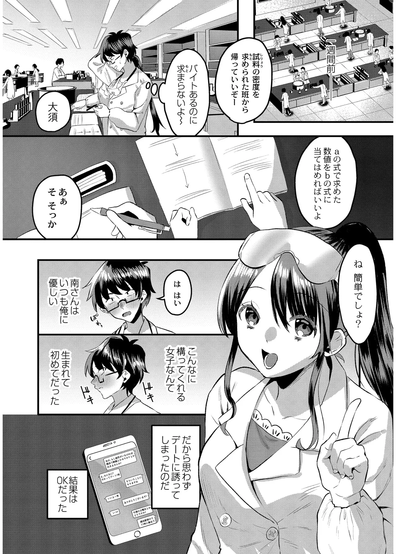 หน้า 128